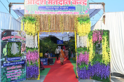 जिले में मतदान के लिए लोगों में दिखा गजब का उत्साह नए मतदाताओं, नव विवाहित जोड़ों ने भी प्राथमिकता से किया मतदान