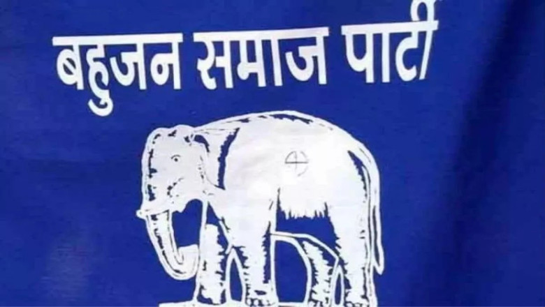 बहुजन समाज पार्टी ने बाराबंकी से घोषित किया प्रत्याशी...