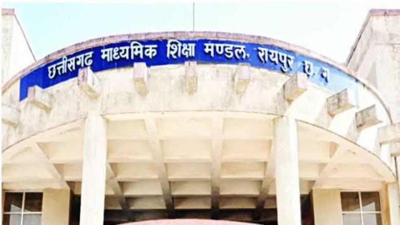छतीसगढ़ में 10वीं-12वीं बोर्ड परीक्षा का रिजल्ट जारी करने की तैयारी अंतिम चरण में है...