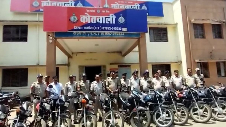 छत्तीसगढ़ का झोलाछाप डॉक्टर निकला मास्टरमाइंड,बाइक चोर गैंग पर्दाफाश, 25 लाख की 27 गाड़ियां जब्त...