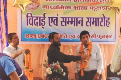 सुदामा लाल साहू प्रधान पाठक  सेवानिवृत्ति पर हुआ विदाई समारोह, किया  सम्मानित
