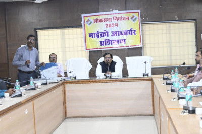 सामान्य प्रेक्षक की मौजूदगी में माइक्रो ऑब्जर्वर का हुआ द्वितीय प्रशिक्षण