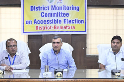 डिस्ट्रिक्ट मॉनिटरिंग कॉमेटी ऑन एक्सीबल इलेक्शन की बैठक  ’कलेक्टर ने दिव्यांग मतदाताओं का शत प्रतिशत मतदान कराने पर ज़ोर दिया’