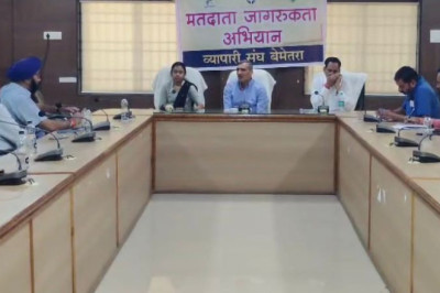 कलेक्टर ने मतदाता जागरूकता के लिए स्थानीय व्यापारी संघ के सदस्यों, व्यापारियों, विभिन्न प्रतिष्ठित प्रतिष्ठान  आदि की बैठक ली’