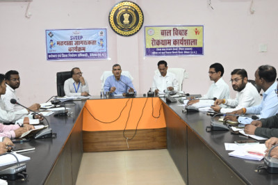 लोकसभा निर्वाचन हेतु कलेक्टर ने ली सीईओ, सीएमओ और सुपरवाइजर की संयुक्त बैठक