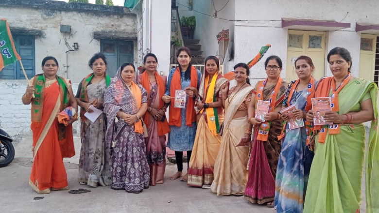 महिला मोर्चा ने सम्हाली कमान घर-घर जाकर किया सघन जनसंपर्क