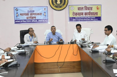 बाल विवाह रोकथाम के संबंध में कलेक्टर ने ली बैठक