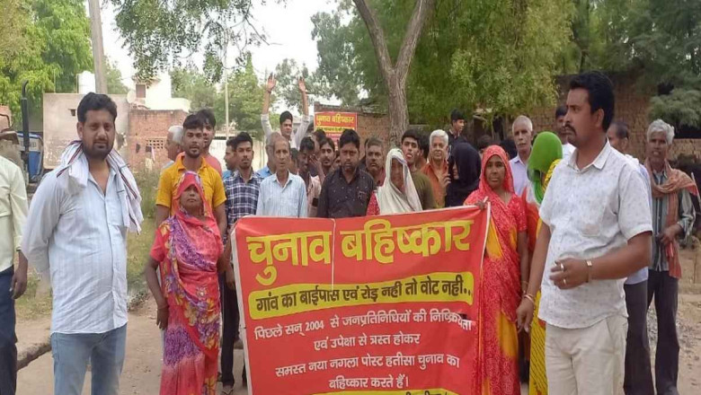 कई जगहों पर मतदान का बहिष्कार, शिक्षा, स्वास्थ्य, सड़क की सुविधाएं नहीं होने से वोटर नाराज...