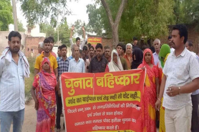 कई जगहों पर मतदान का बहिष्कार, शिक्षा, स्वास्थ्य, सड़क की सुविधाएं नहीं होने से वोटर नाराज...