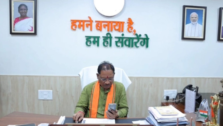 मुख्यमंत्री विष्णुदेव साय ने 10वीं-12वीं के टॉपर्स से की वीडियो काल पर बात, दी बधाई एवं शुभकामनाएं...