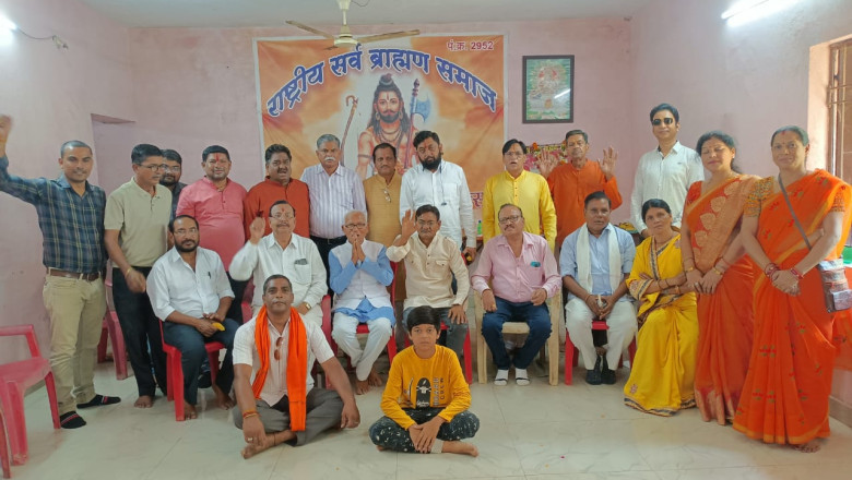 राष्ट्रीय सर्व ब्राह्मण समाज के द्वारा भगवान विष्णु के छठे अवतार भगवान परशुराम जन्मोत्सव लोक कला भवन सिविल लाइन में आनंद के साथ मनाया गया