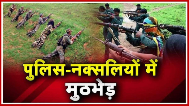 सुरक्षा बल और नक्सलियों के बीच बड़ी मुठभेड़, एसपी ने की पुष्टि...