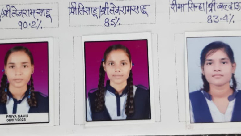 *स्वामी आत्मानंद उत्कृष्ट हिंदी माध्यम विद्यालय बेमेतरा का परीक्षा परिणाम रहा उत्कृष्ट*