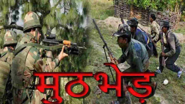 छतीसगढ़ के धमतरी जिले में मुठभेड़, डीआरजी की टीम ने एक नक्सली को मार गिराया...