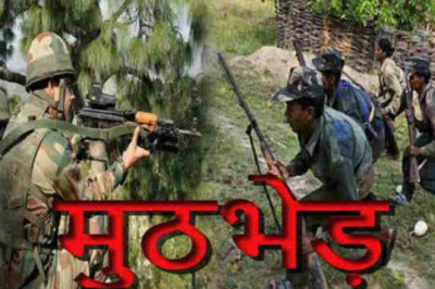 छतीसगढ़ के धमतरी जिले में मुठभेड़, डीआरजी की टीम ने एक नक्सली को मार गिराया...