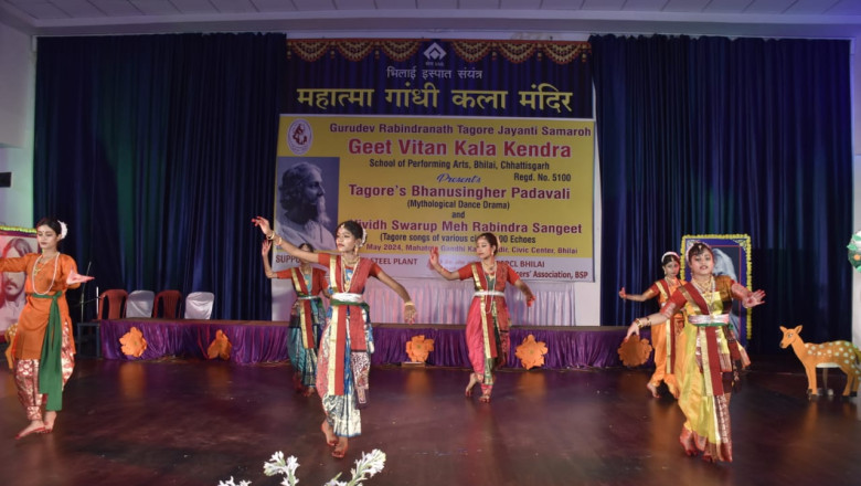 गुरूदेव रवीन्द्रनाथ जन्मोत्सव का सफल आयोजन