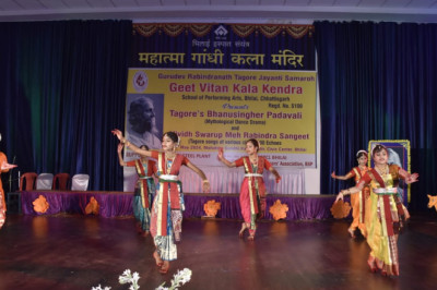 गुरूदेव रवीन्द्रनाथ जन्मोत्सव का सफल आयोजन