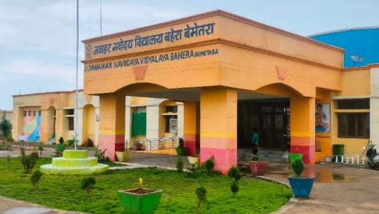 जिले में गणित विषय से 12वीं उत्तीर्ण विद्यार्थियों के लिये डेयरी टेक्नोलॉजी अध्ययन का सुनहरा अवसर