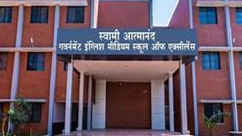 स्वामी आत्मानन्द शासकीय अंग्रेजी मा. विद्यालय स्कूल दीपक नगर दुर्ग में कक्षा 1 में प्रवेश के लिए लॉटरी प्रक्रिया कल होगी...