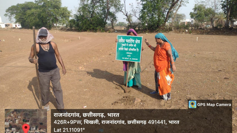 चिखली में अवैध प्लाटिंग की तैयारी, निगम ने खरीदी बिक्री प्रतिबंधित का लगाया बोर्ड