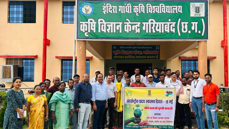 कृषि विज्ञान केन्द्र में मनाया गया ‘‘अंतर्राष्ट्रीय पादप स्वास्थ्य दिवस
