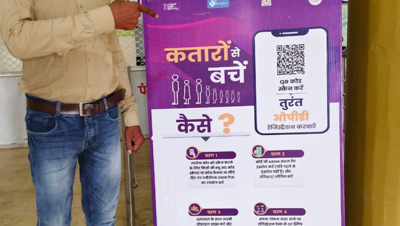 जिला अस्पताल बेमेतरा मोबाइल एप 'आभा' में शुरू हुई पंजीयन अब ओपीडी पर्ची के लिए काउंटर में लाइन लगाने की जरूरत नहीं