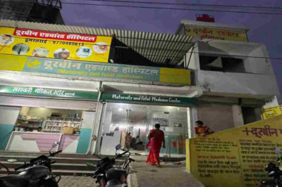 राजधानी के अस्पताल में बड़ी लापरवाही : न सर्जन न ऑपरेशन टीम, अव्यवस्था के बीच पेट दर्द के मरीज की अतड़ी का ऑपरेशन, जिंदगी और मौत के बीच जूझ रही पीड़िता...