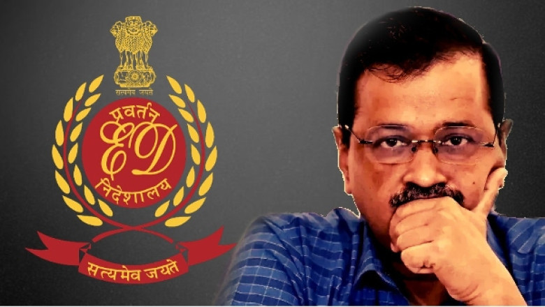 सीएम केजरीवाल की न्यायिक हिरासत 14 दिनों तक बढ़ाई जाए, ED ने कोर्ट में दायर की याचिका