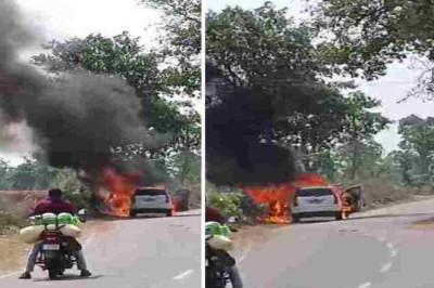 आग लगने से कार जलकर खाक, तीन लोगों ने कूदकर बचाई जान...