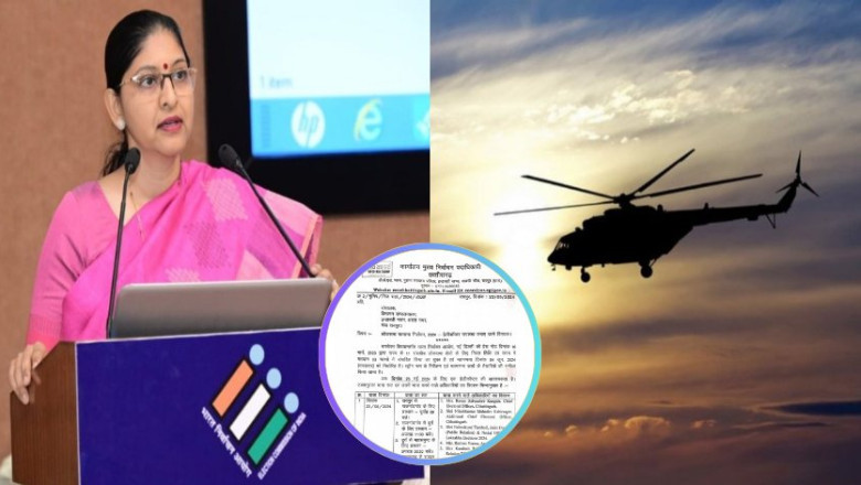 मुख्य निर्वाचन पदाधिकारी ने मतगणना की तैयारियों के निरीक्षण के लिए की हेलीकॉप्टर की मांग, विमानन संचालनालय को लिखा पत्र...