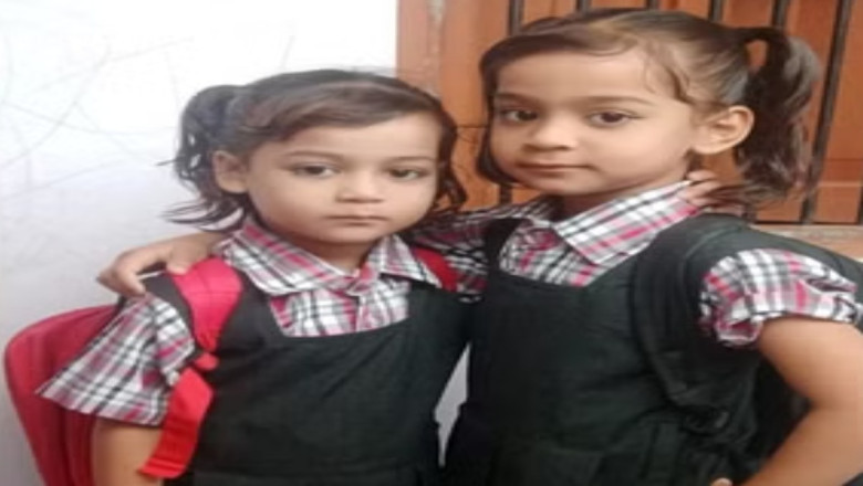 करंट की चपेट में आने से दो बहनों की मौत, परिवार में मचा कोहराम...