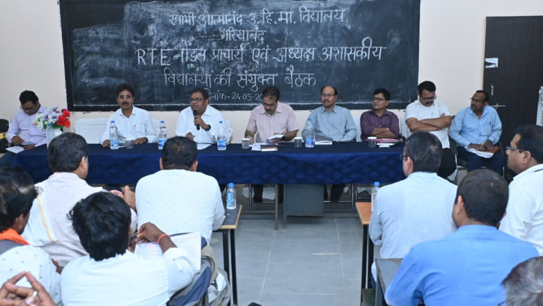 आरटीई के तहत प्रवेशित बच्चों का ड्रॉपआउट रोकने करें समुचित पहल- कलेक्टर अग्रवाल शिक्षा के अधिकार अधिनियम का पालन करते हुए नियमानुसार दिलाये एडमिशन
