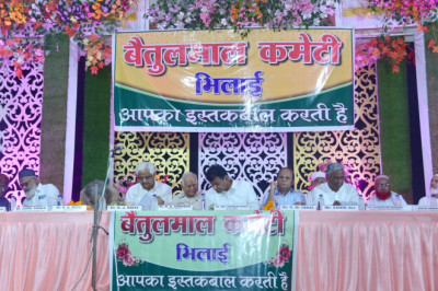 अब स्वास्थ्य सेवा भी करेगी बैतुल माल, जल्द शुरू होगा कलेक्शन सेंटर