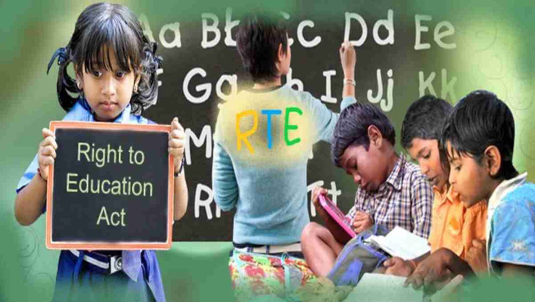 शिक्षा का अधिकार : 2022-23 में निजी स्कूलों को 134.30 करोड़ से अधिक राशि का भुगतान, 70 करोड़ लंबित...