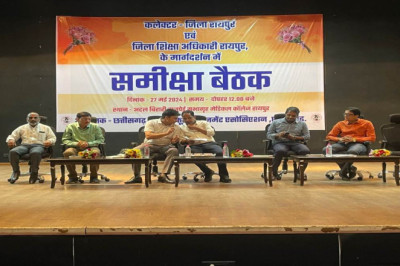 निजी स्कूलों की कलेक्टर ने ली समीक्षा बैठक, ड्रापआउट छात्रों को लेकर जताई चिंता, कहा-बच्चे से पूछा जाएगा की क्यों छोड़ी पढ़ाई...