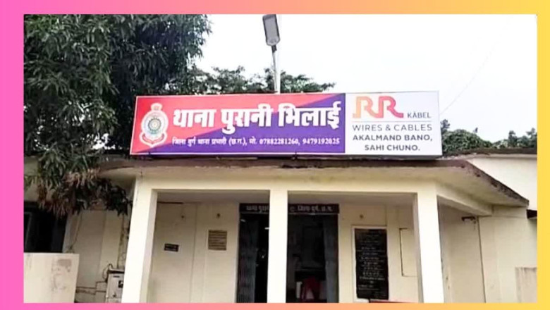 भिलाई से नाबालिग का अपहरण कर दुष्कर्म करने वाले आरोपी को पुलिस ने महाराष्ट्र से किया गिरफ्तार......