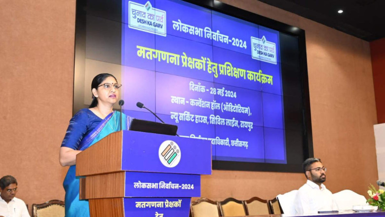 छत्तीसगढ़ के 56 अधिकारी मतगणना में निभाएंगे प्रेक्षक की भूमिका, प्रशिक्षण में बताई गईं बारीकियां…