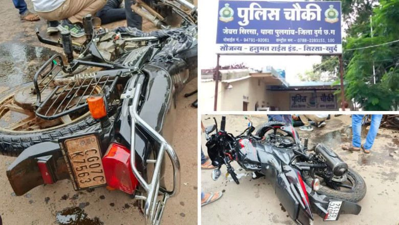 Durg Road Accident:दुर्ग में दो बाइक में जबरदस्त भिड़ंत, एक की मौके पर मौत