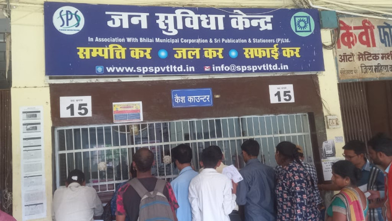 एक मुश्त संपत्तिकर की राशि 31may  तक जमा कर 6.25 प्रतिशत का लाभ उठाए