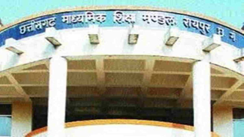 40 हजार विद्यार्थियों का भविष्य अधर में, माशिमं ने अब तक जारी नहीं किया पूरक परीक्षा का नोटिफिकेशन...
