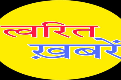 पुलिस और नक्सलियों के बीच मुठभेड़ जारी, जवानों ने दो नक्सलियों को किया ढेर...