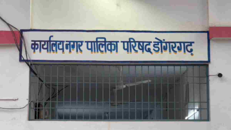 शहर सरकार का जाना तय! : पालिका अध्यक्ष के बाद उपाध्यक्ष के खिलाफ अविश्वास प्रस्ताव, पार्षदों ने कलेक्टर को सौंपा ज्ञापन...