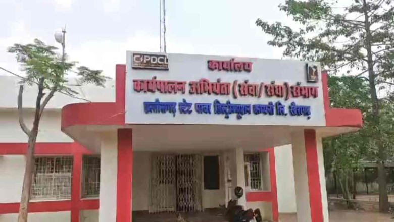 ट्रांसफार्मर शिफ्टिंग के दौरान करंट से कर्मचारी की मौत, एई सस्पेंड...
