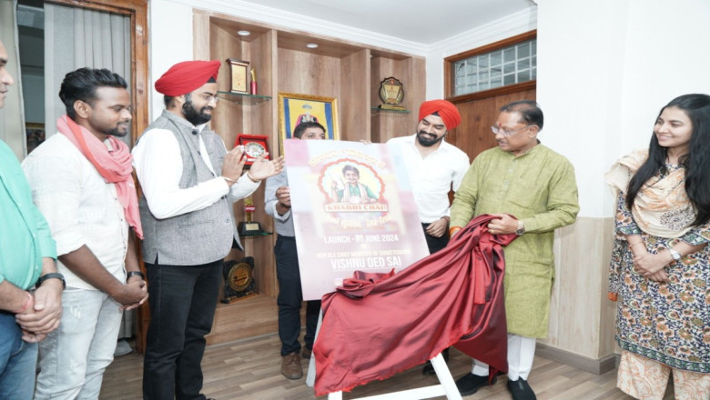 सीएम साय ने किया छत्तीसगढ़ का पहला कॉमेडी न्यूज शो “खबरी चाय” को लॉन्च, खबरों को किया जाएगा मजेदार तरीके से पेश...
