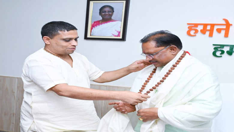 सीएम साय से मिले आयुर्वेदाचार्य बालकृष्ण, कहा-छत्तीसगढ़ में योग, आयुर्वेद को लेकर असीम संभावनाएं...
