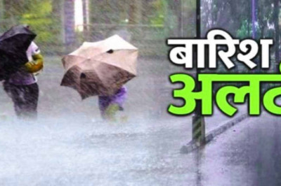 छत्तीसगढ़ में तीन घंटे के लिए अलर्ट जारी, पांच जिलों में हो सकती है बारिश...