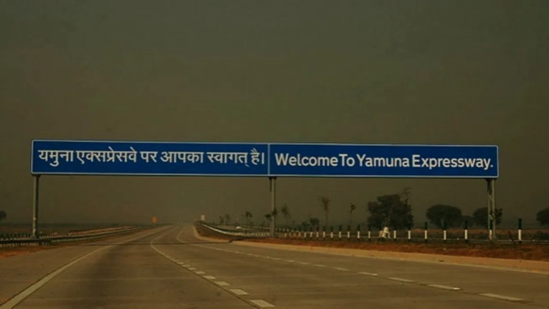 यमुना एक्सप्रेसवे पर 11 सालों में हुई 3 हजार करोड़ की टैक्स वसूली, देखिए 2012 से लेकर अब तक का आंकड़ा...