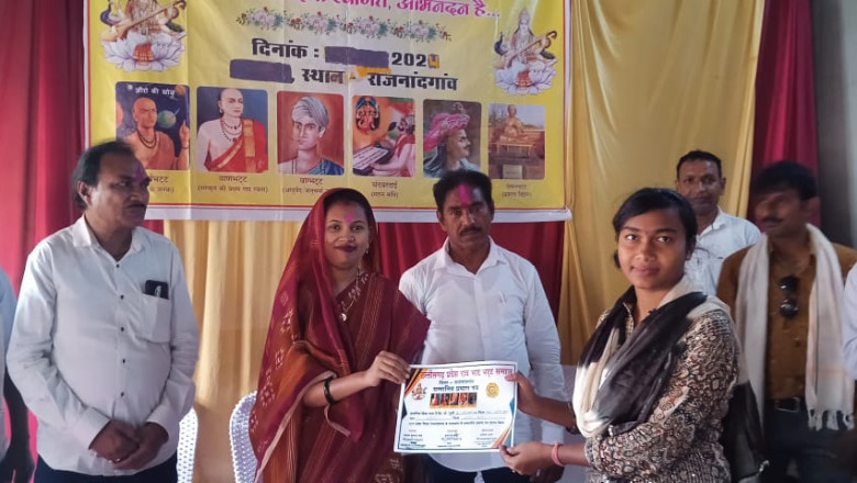 छत्तीसगढ़ प्रदेश राव भट्ट समाज का राज्य स्तरीय आठवां वार्षिक सम्मेलन आयोजित