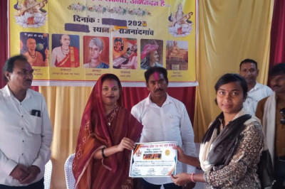 छत्तीसगढ़ प्रदेश राव भट्ट समाज का राज्य स्तरीय आठवां वार्षिक सम्मेलन आयोजित
