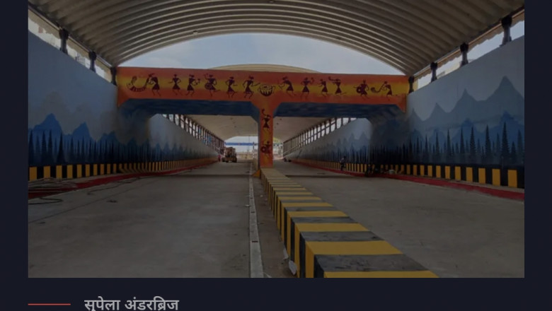 सुपेला अंडरपास को विद्यारतन भसीन वह नेहरू नगर अंडरपास को भजन सिंह निरकारी का मिला नाम.....